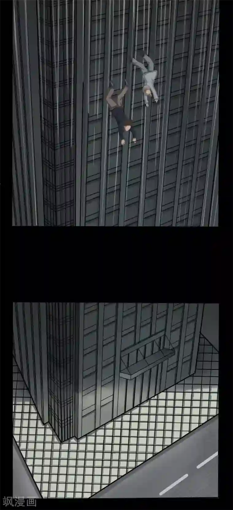 诡中有诡第4话 自死不渝(2)