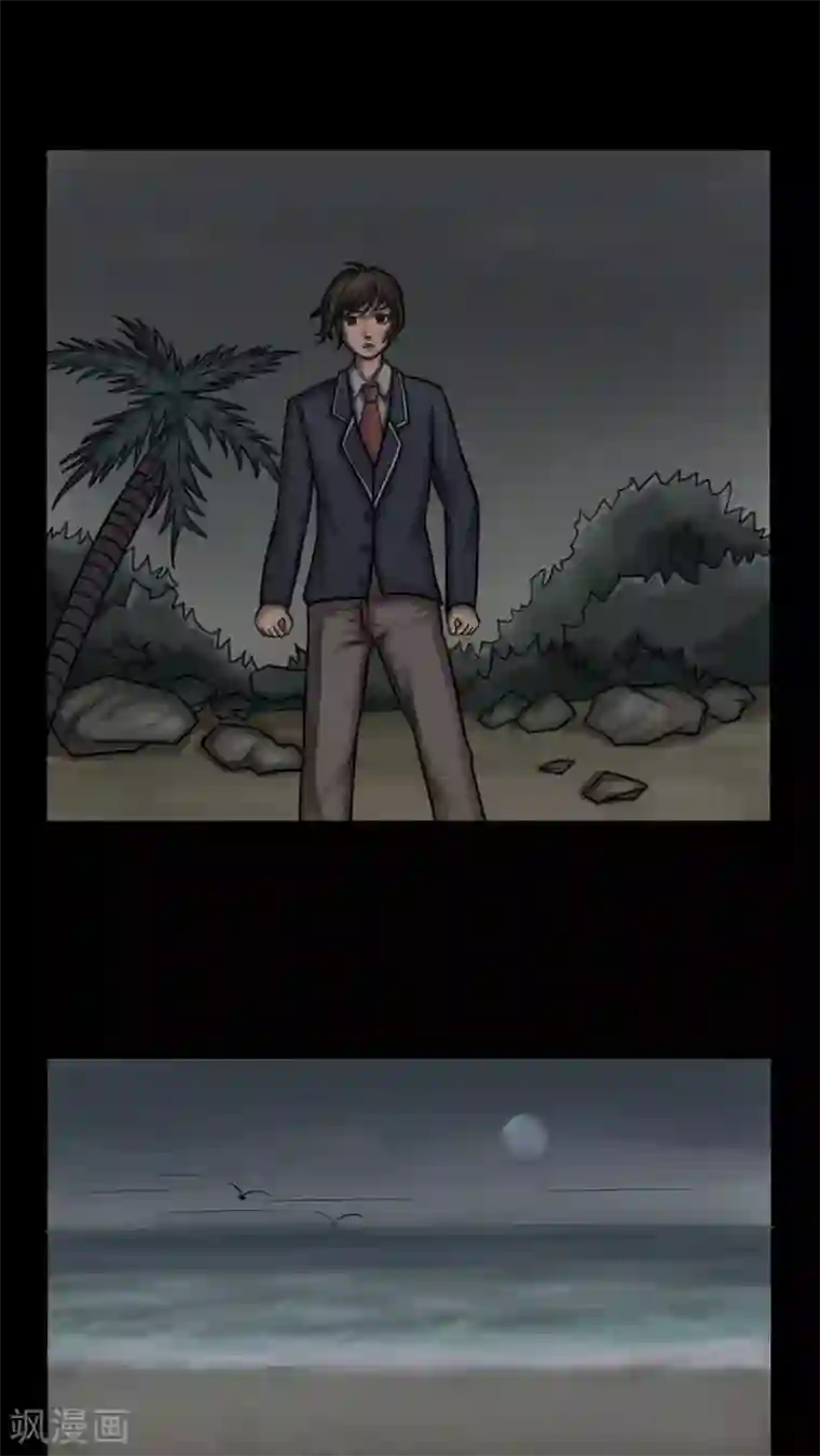 诡中有诡第4话 自死不渝(2)