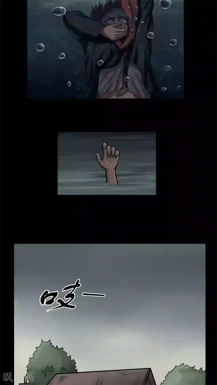 诡中有诡第4话 自死不渝(2)