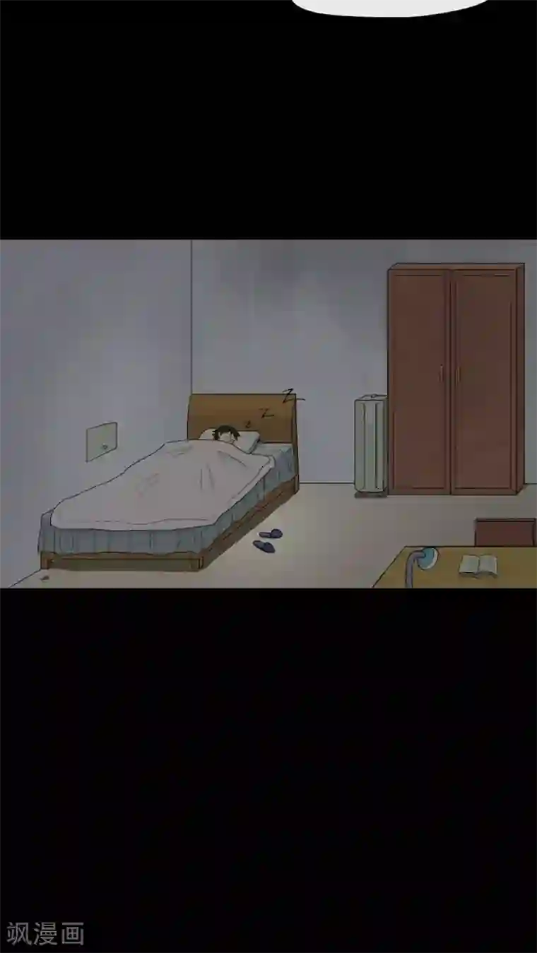 诡中有诡第5话 隔墙有饵(1)