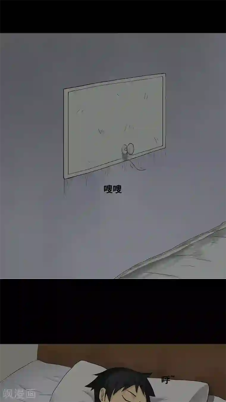 诡中有诡第5话 隔墙有饵(1)