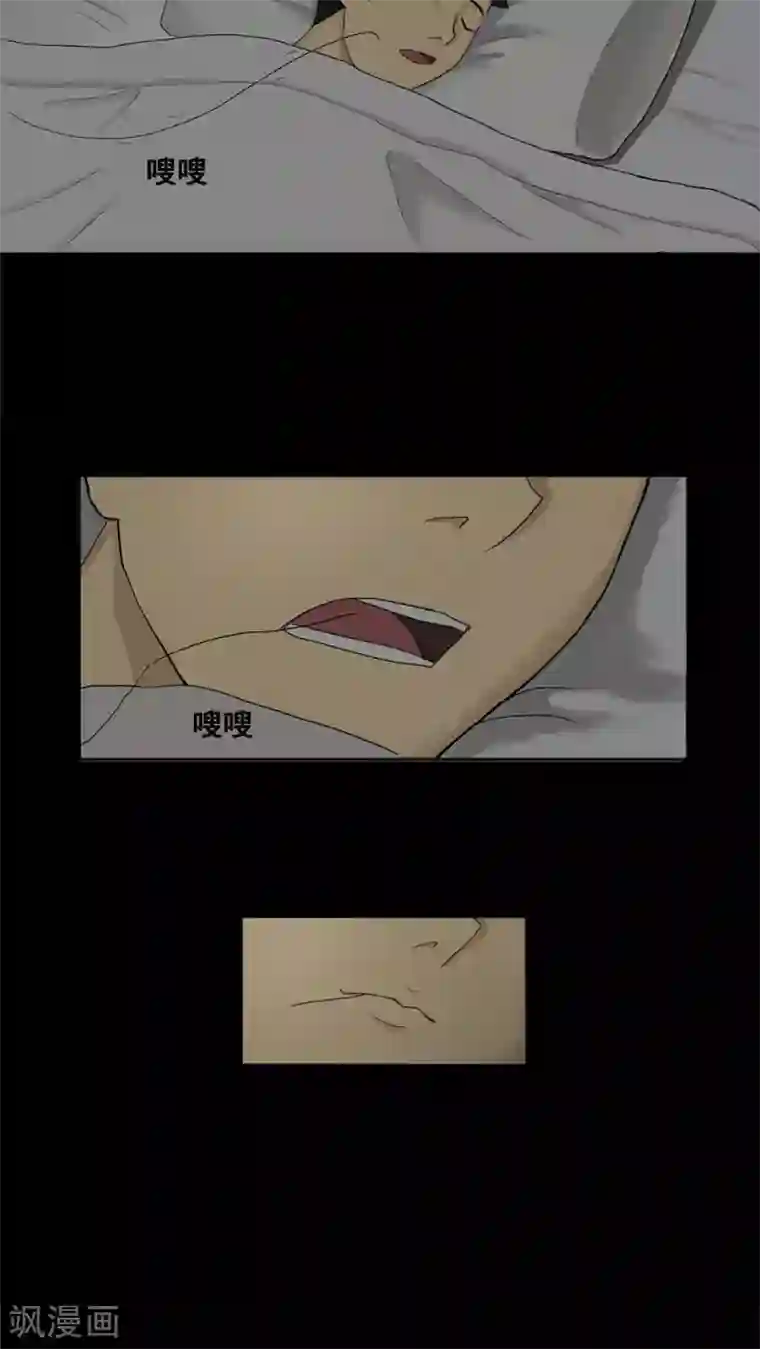 诡中有诡第5话 隔墙有饵(1)