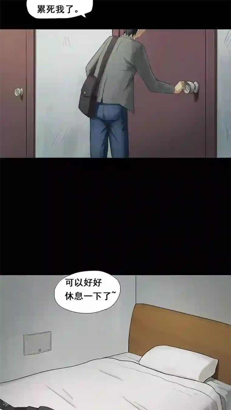 诡中有诡第5话 隔墙有饵(1)