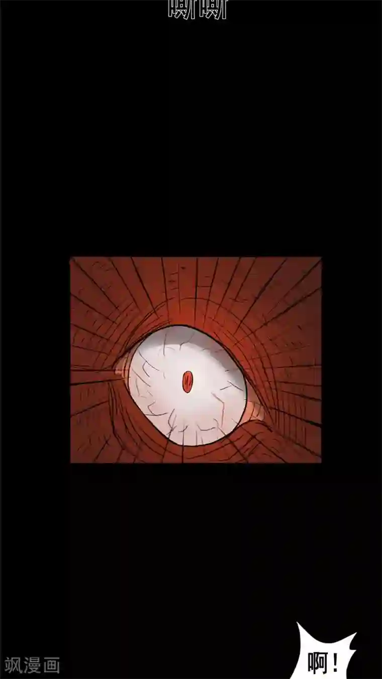 诡中有诡第6话 隔墙有饵(2)