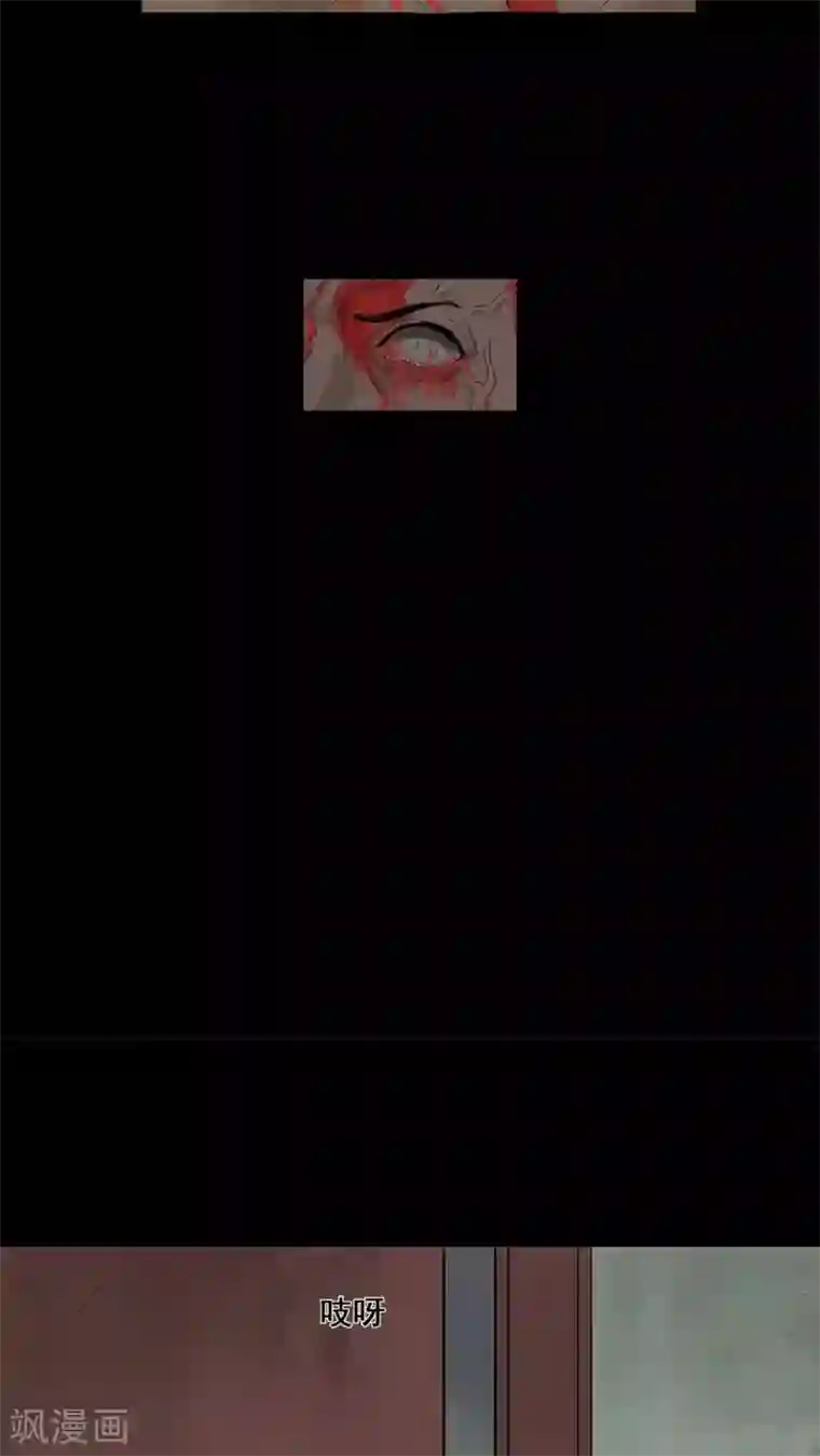 诡中有诡第6话 隔墙有饵(2)