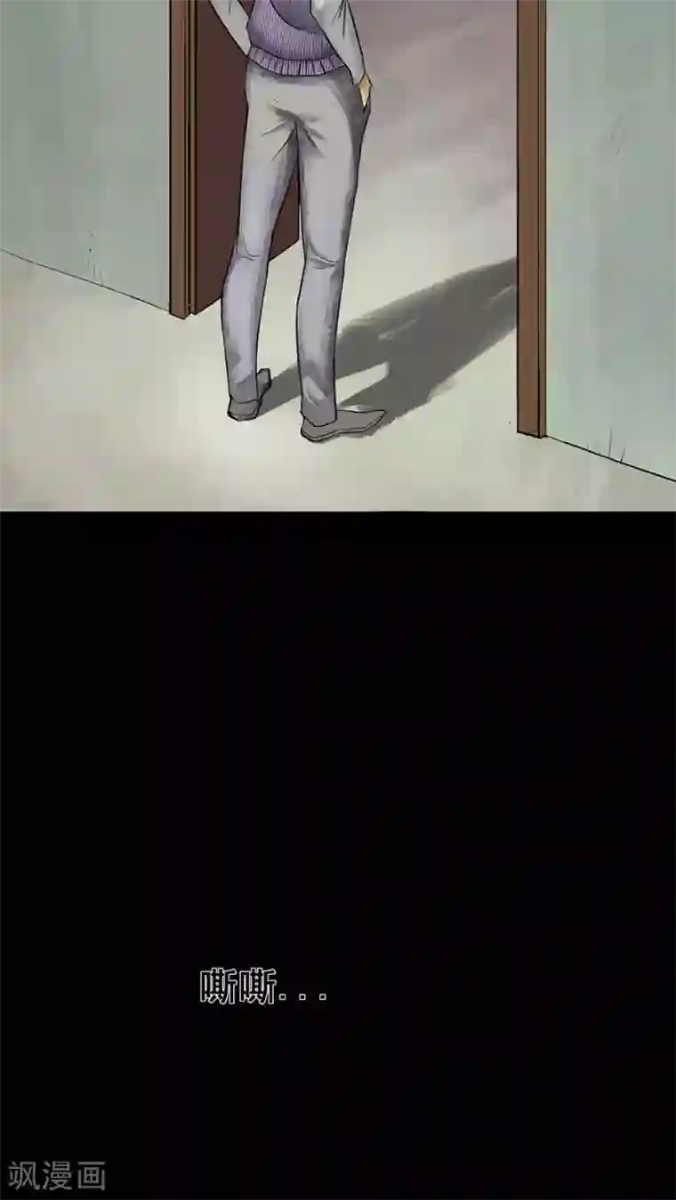 诡中有诡第6话 隔墙有饵(2)