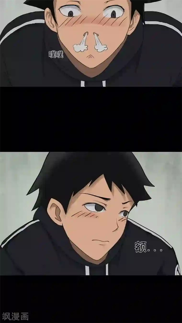 诡中有诡第6话 隔墙有饵(2)