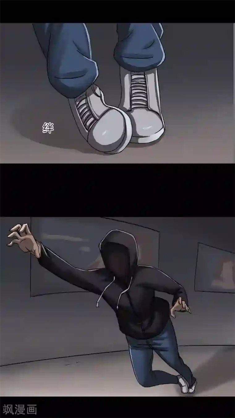 诡中有诡第7话 污手垢麺(1)