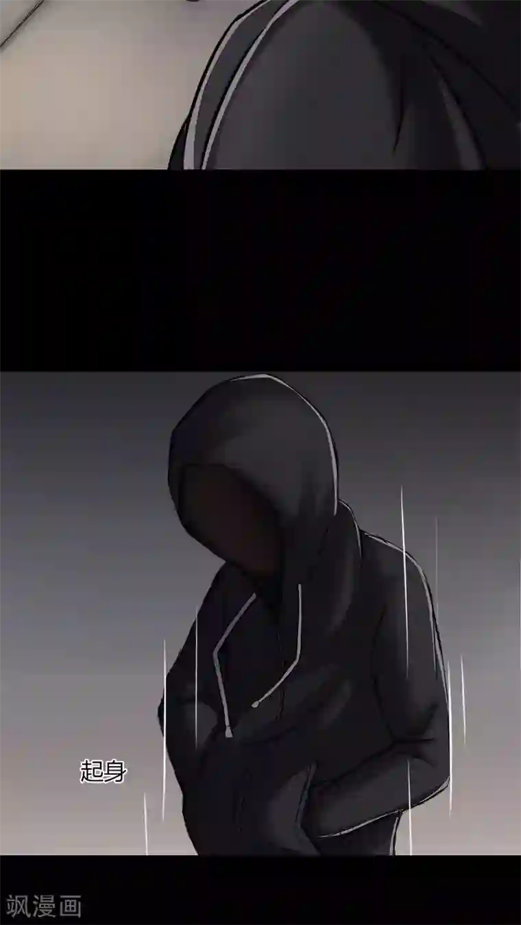 诡中有诡第7话 污手垢麺(1)