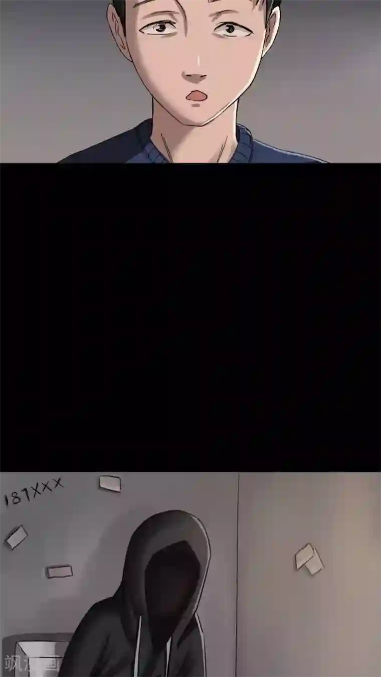 诡中有诡第7话 污手垢麺(1)