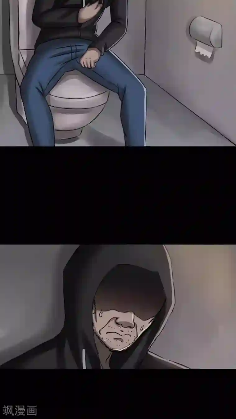 诡中有诡第7话 污手垢麺(1)