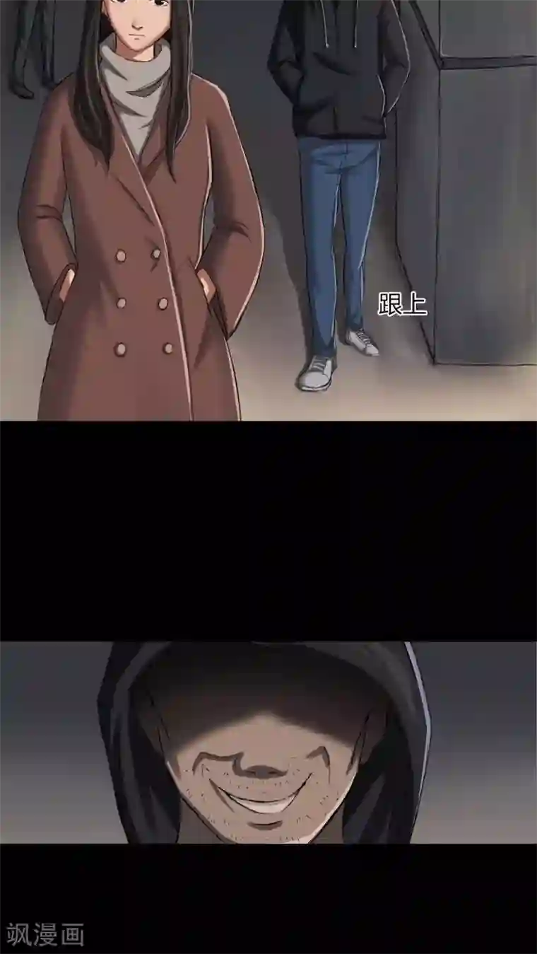 诡中有诡第7话 污手垢麺(1)