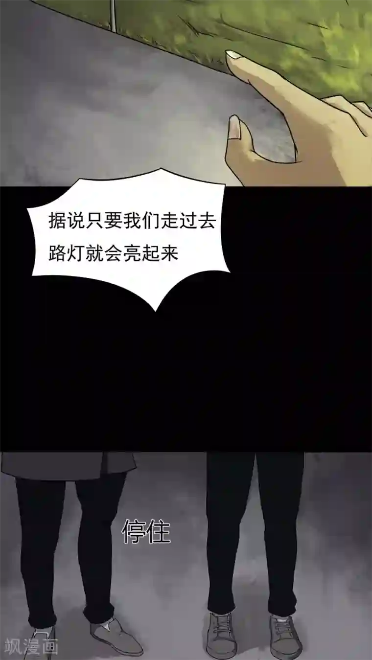 诡中有诡第11话 灵异怪探(1)