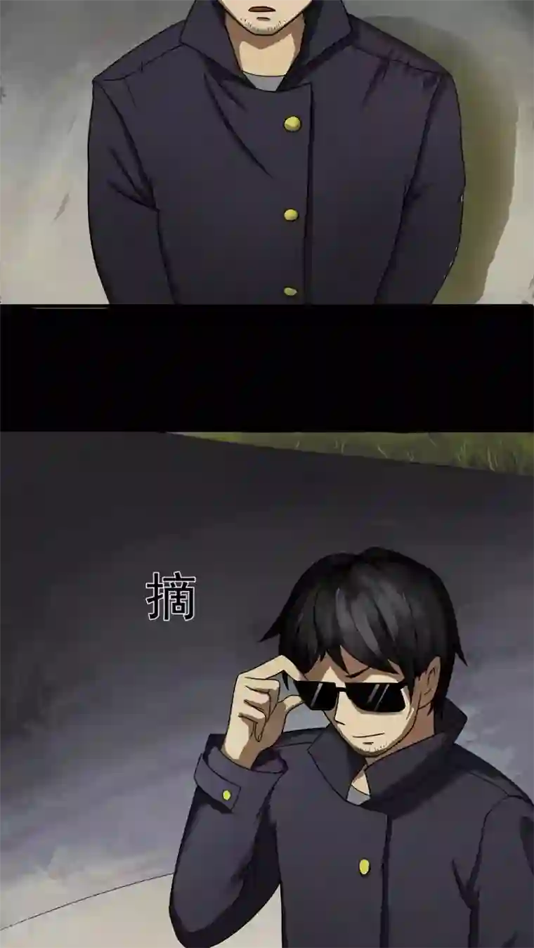 诡中有诡第11话 灵异怪探(1)