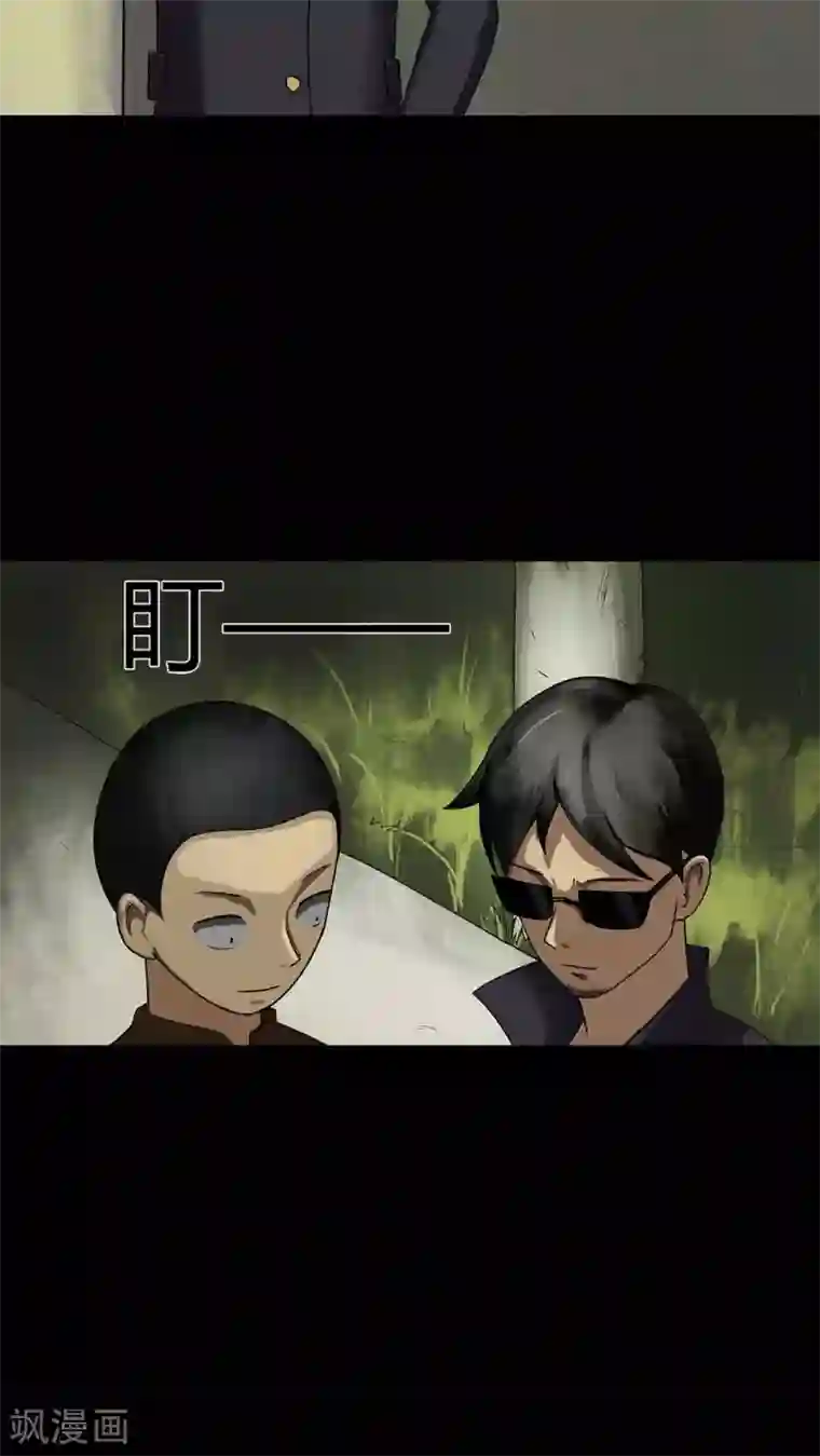 诡中有诡第11话 灵异怪探(1)