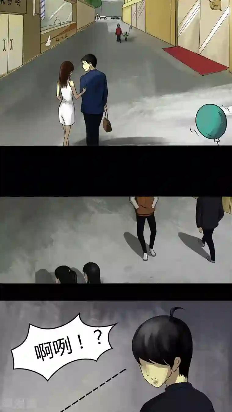 诡中有诡第11话 灵异怪探(1)