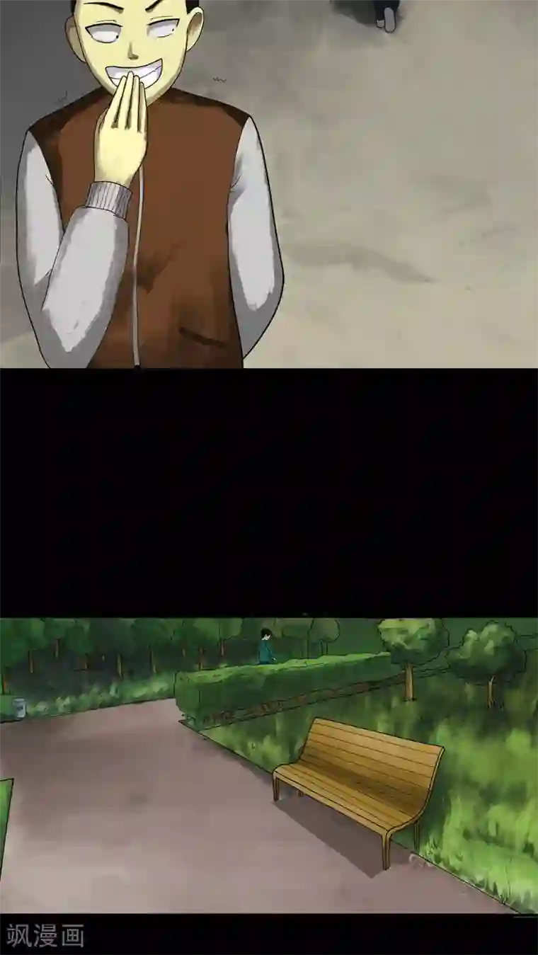 诡中有诡第11话 灵异怪探(1)