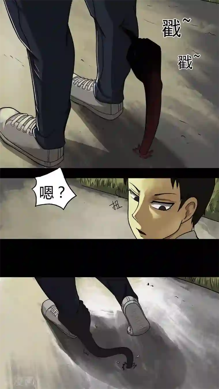 诡中有诡第11话 灵异怪探(1)