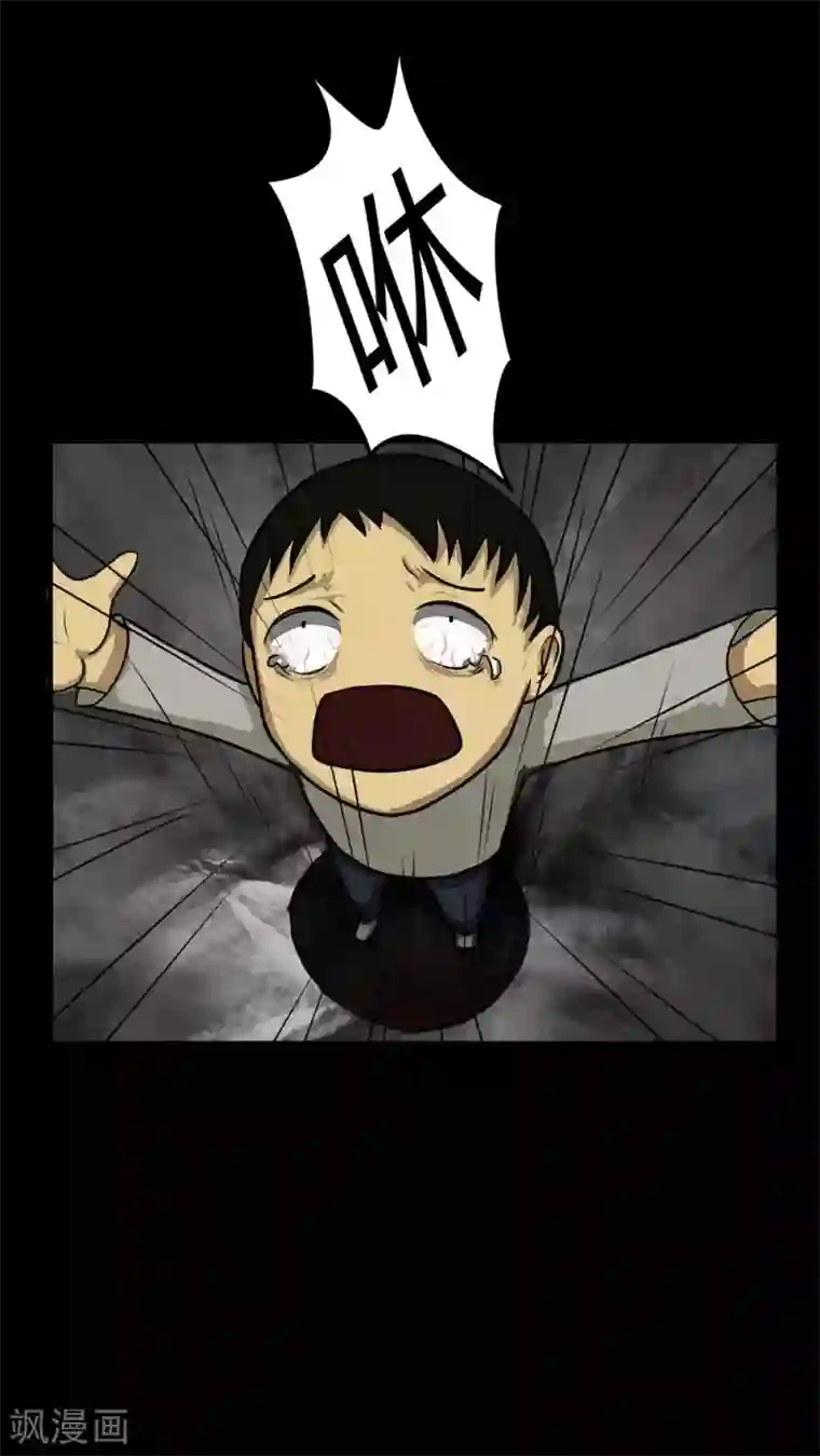 诡中有诡第11话 灵异怪探(1)