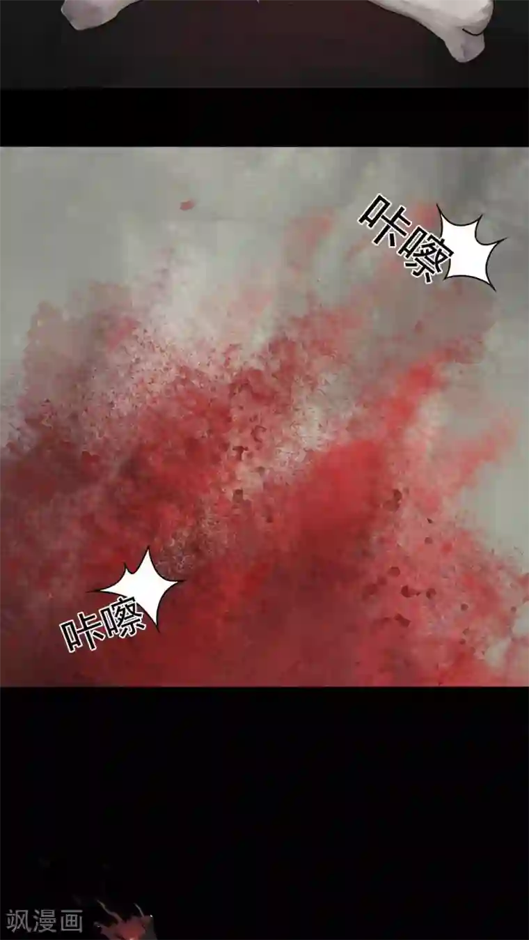 诡中有诡第12话 灵异怪探(2)