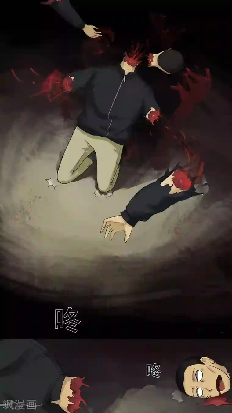 诡中有诡第12话 灵异怪探(2)