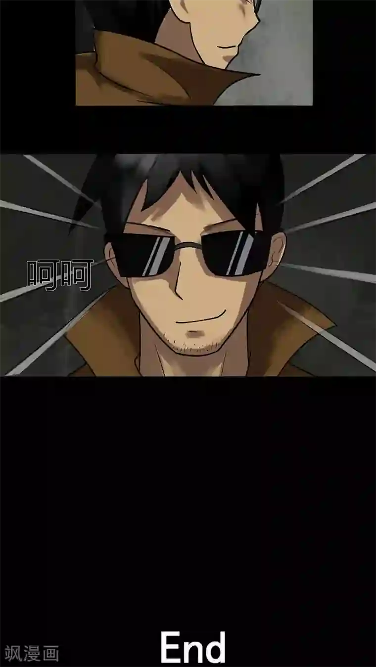 诡中有诡第12话 灵异怪探(2)