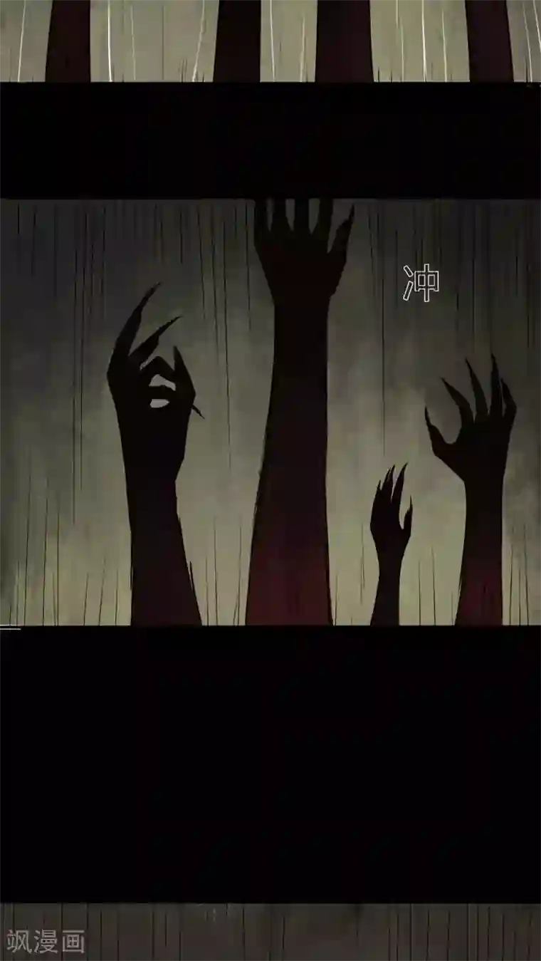 诡中有诡第12话 灵异怪探(2)