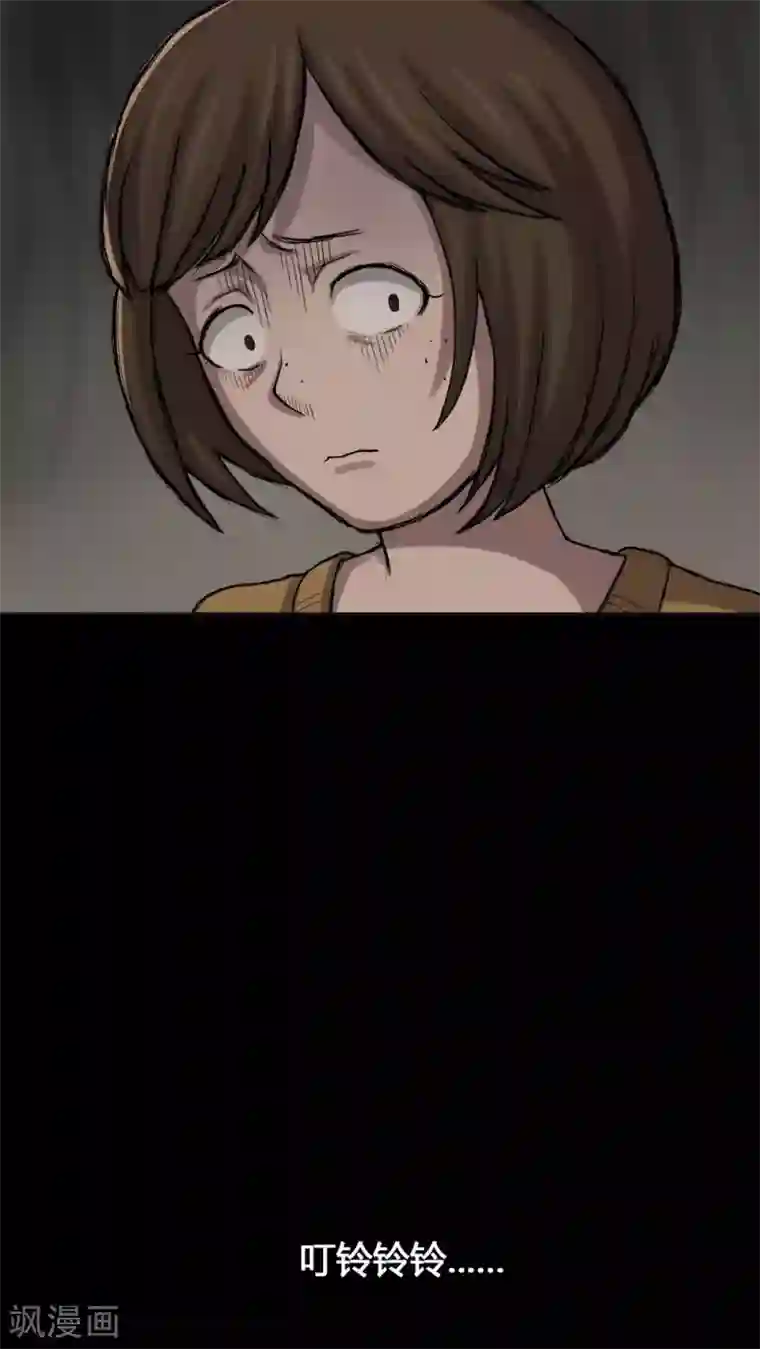 诡中有诡第13话 蚝运连连(1)