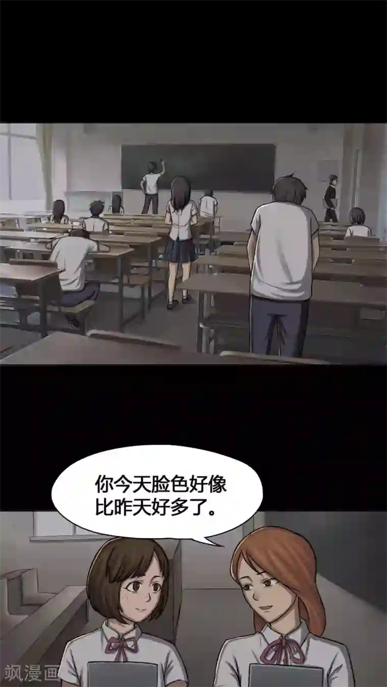 诡中有诡第13话 蚝运连连(1)