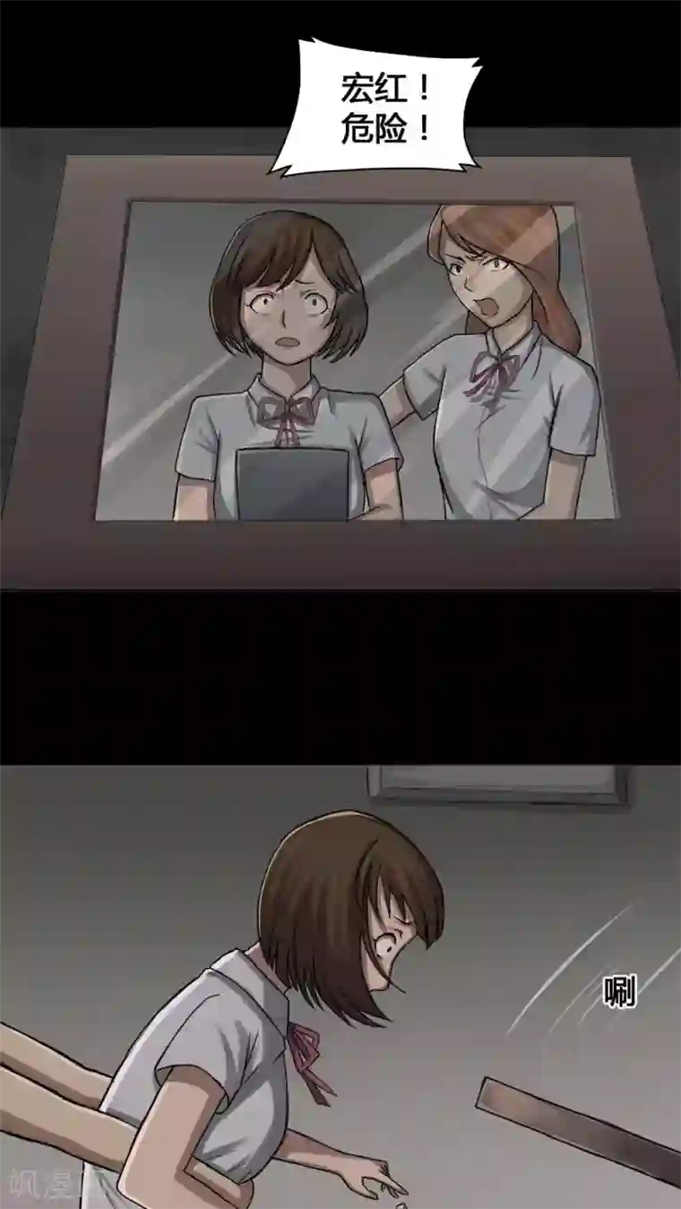 诡中有诡第13话 蚝运连连(1)