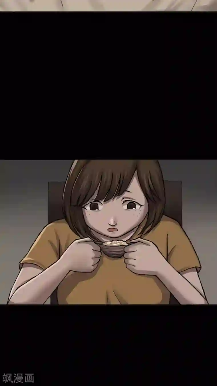 诡中有诡第13话 蚝运连连(1)