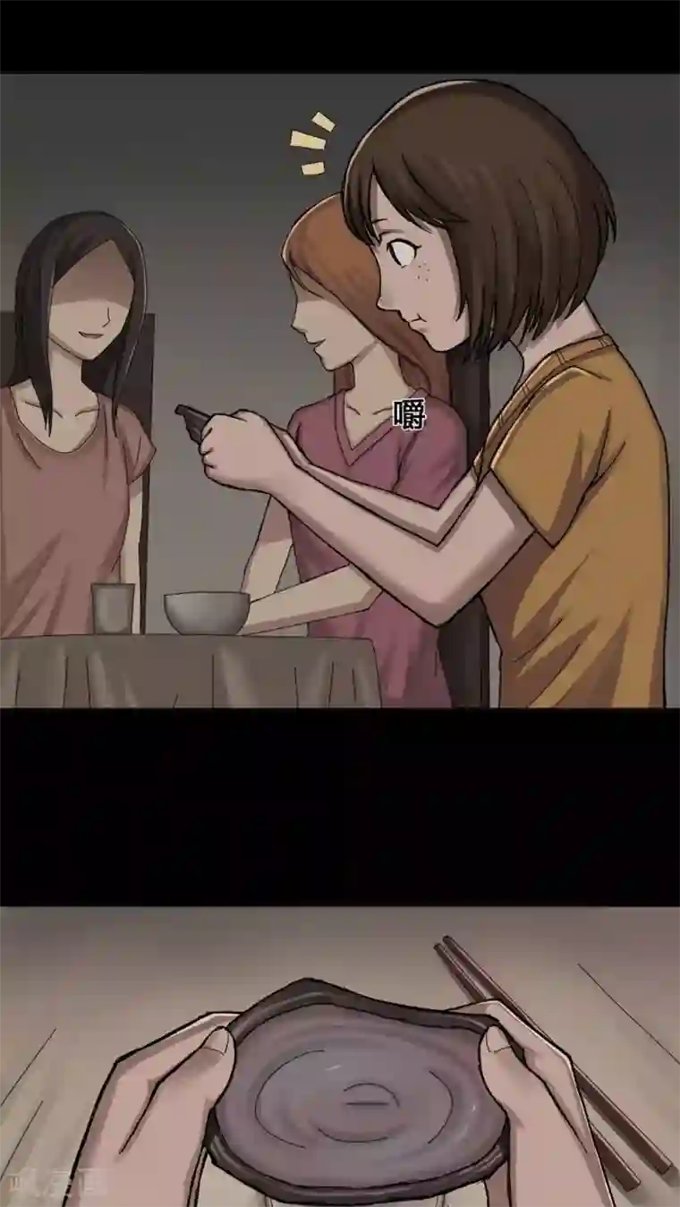 诡中有诡第13话 蚝运连连(1)