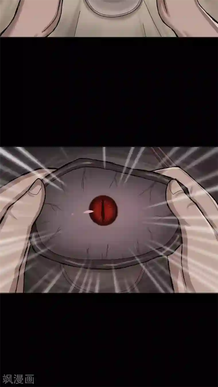 诡中有诡第13话 蚝运连连(1)