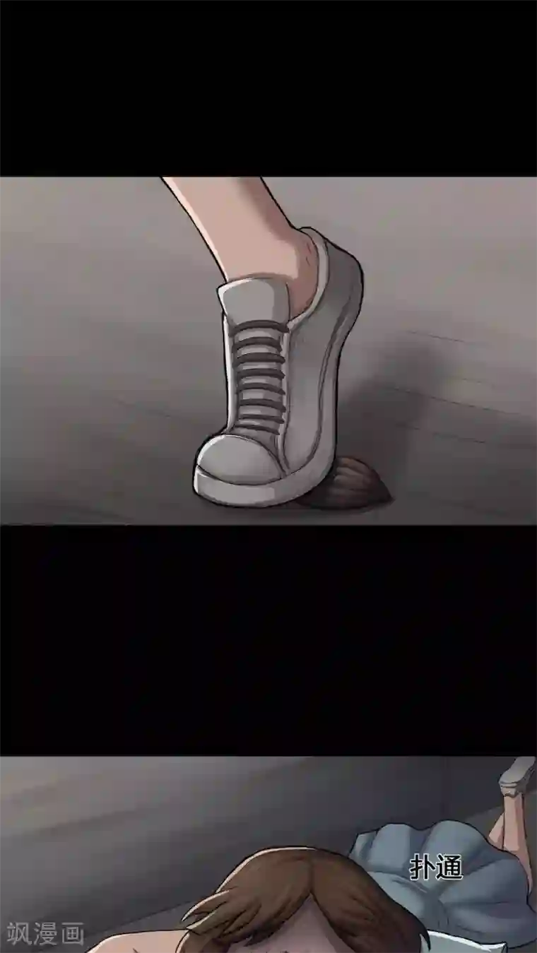 诡中有诡第14话 蚝运连连(2)