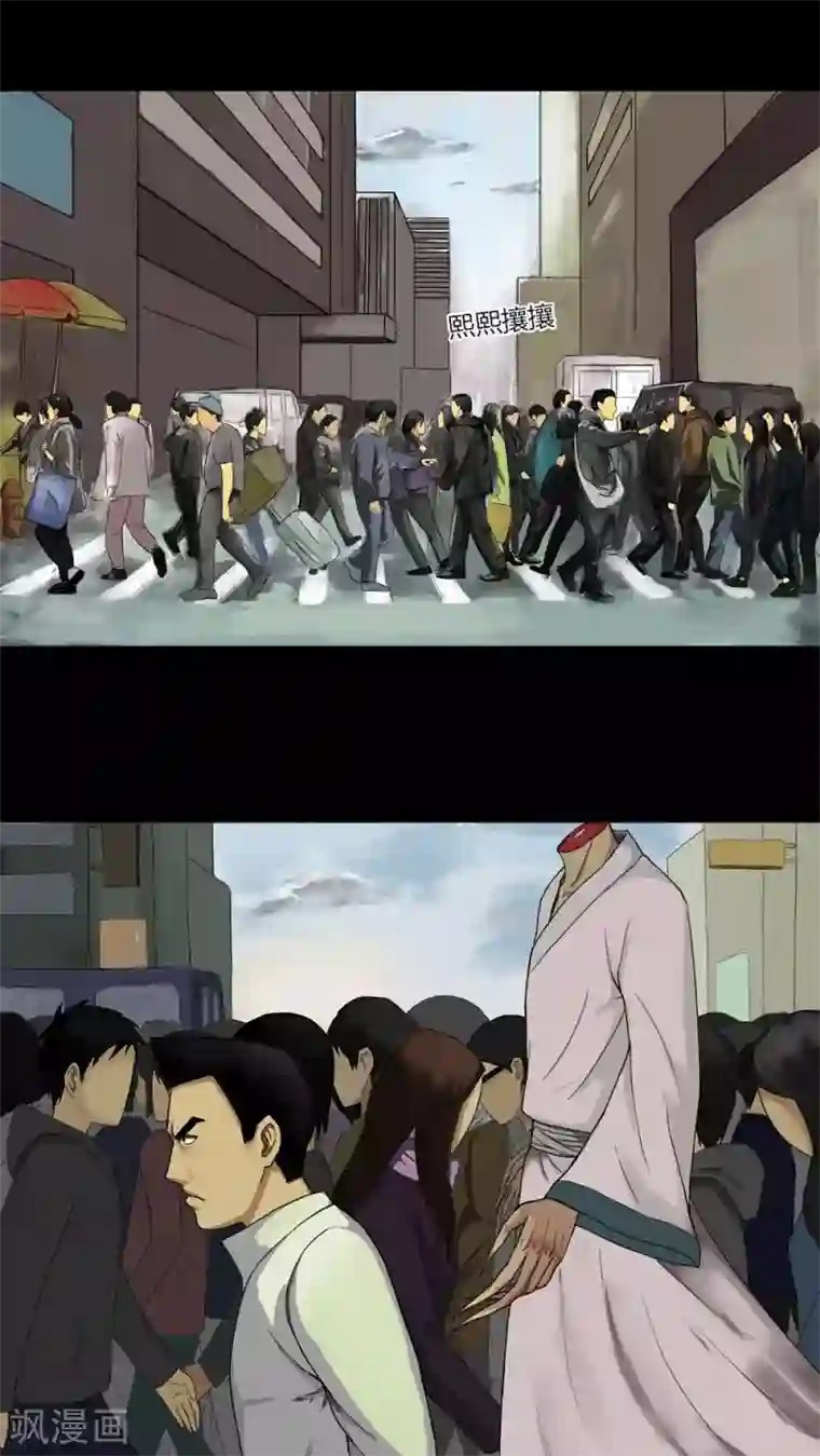 诡中有诡第15话 刑影不离(1)