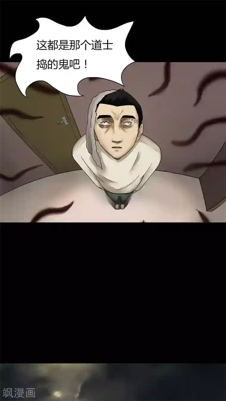 春光乍泄5个小说全文阅读第16话 刑影不离(2)