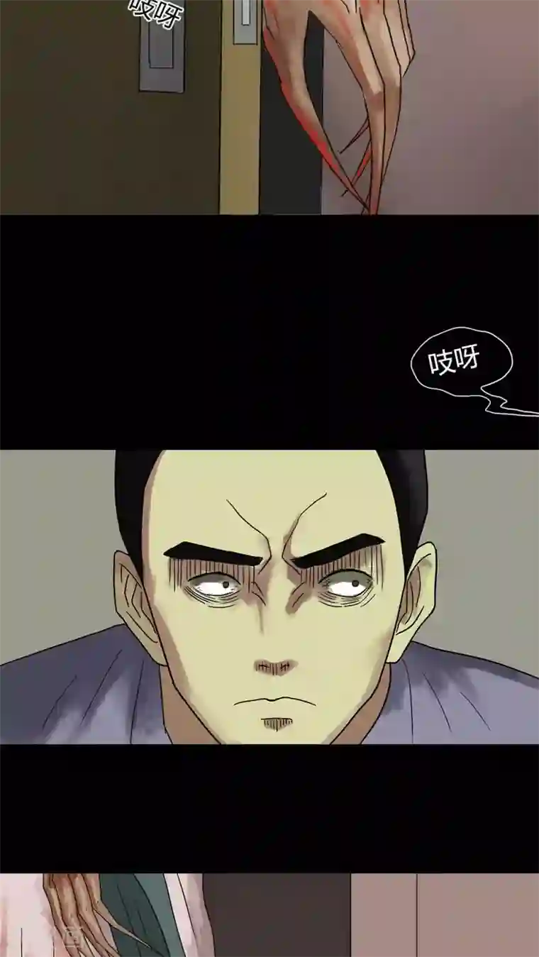 春光乍泄5个小说全文阅读第16话 刑影不离(2)