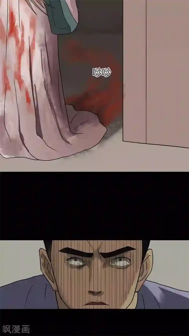 诡中有诡第16话 刑影不离(2)