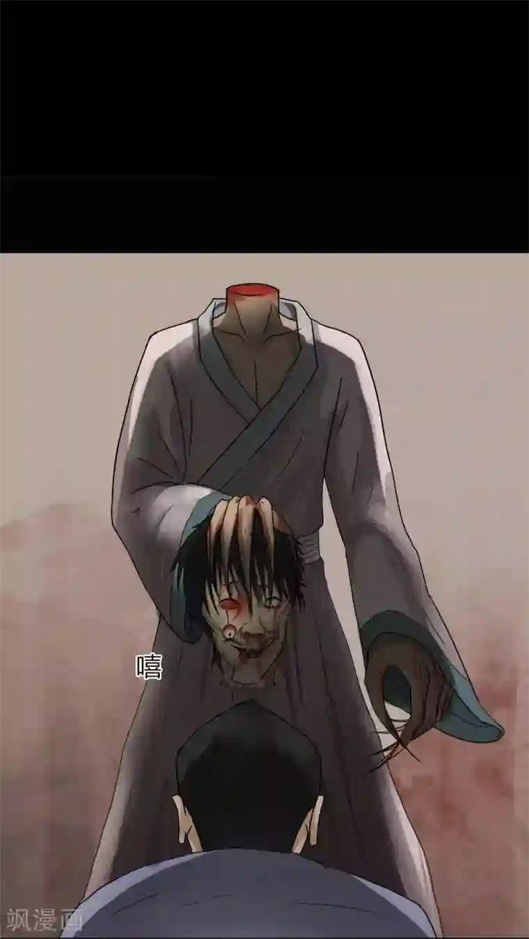 春光乍泄5个小说全文阅读第16话 刑影不离(2)