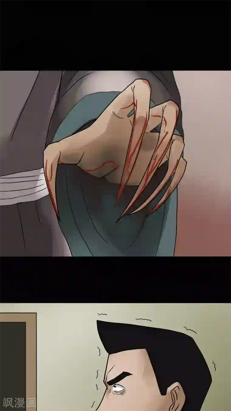 春光乍泄5个小说全文阅读第16话 刑影不离(2)