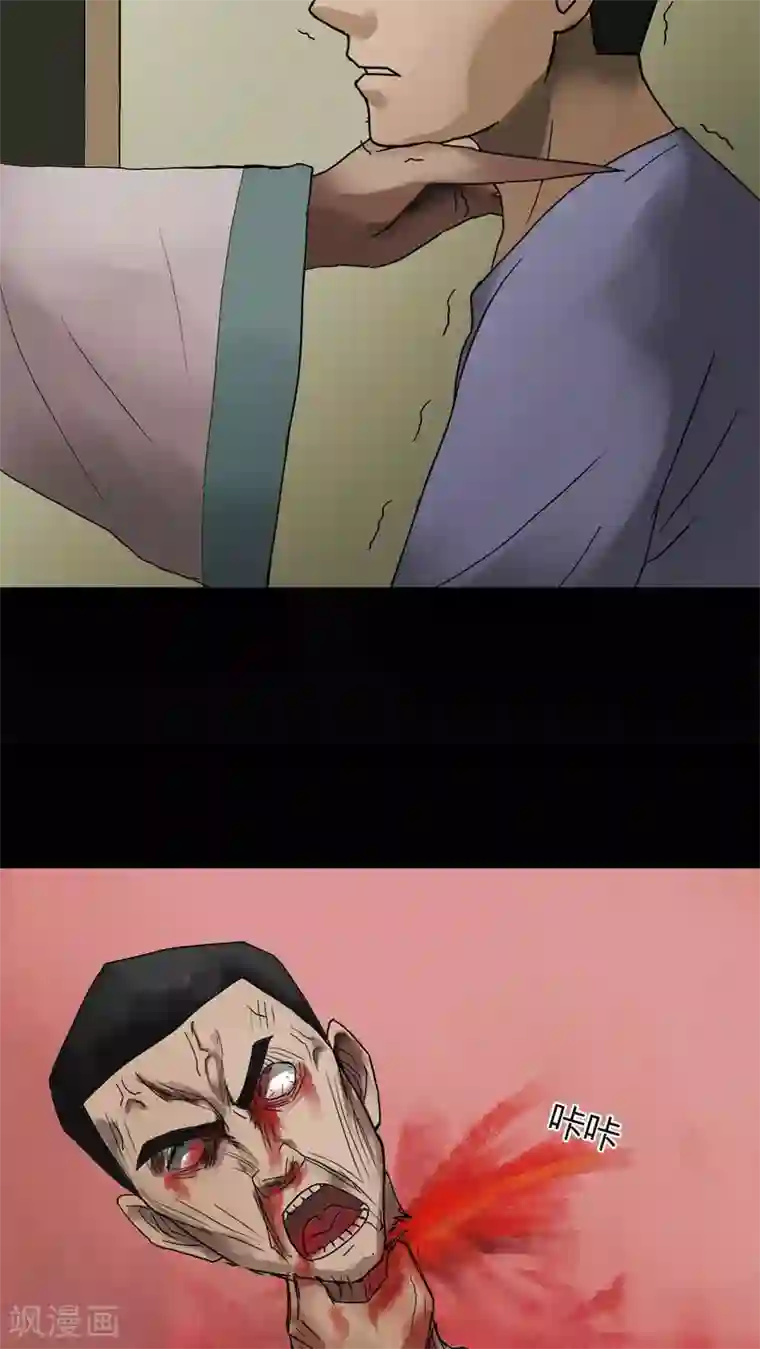 春光乍泄5个小说全文阅读第16话 刑影不离(2)