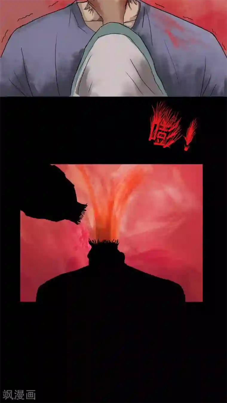 春光乍泄5个小说全文阅读第16话 刑影不离(2)