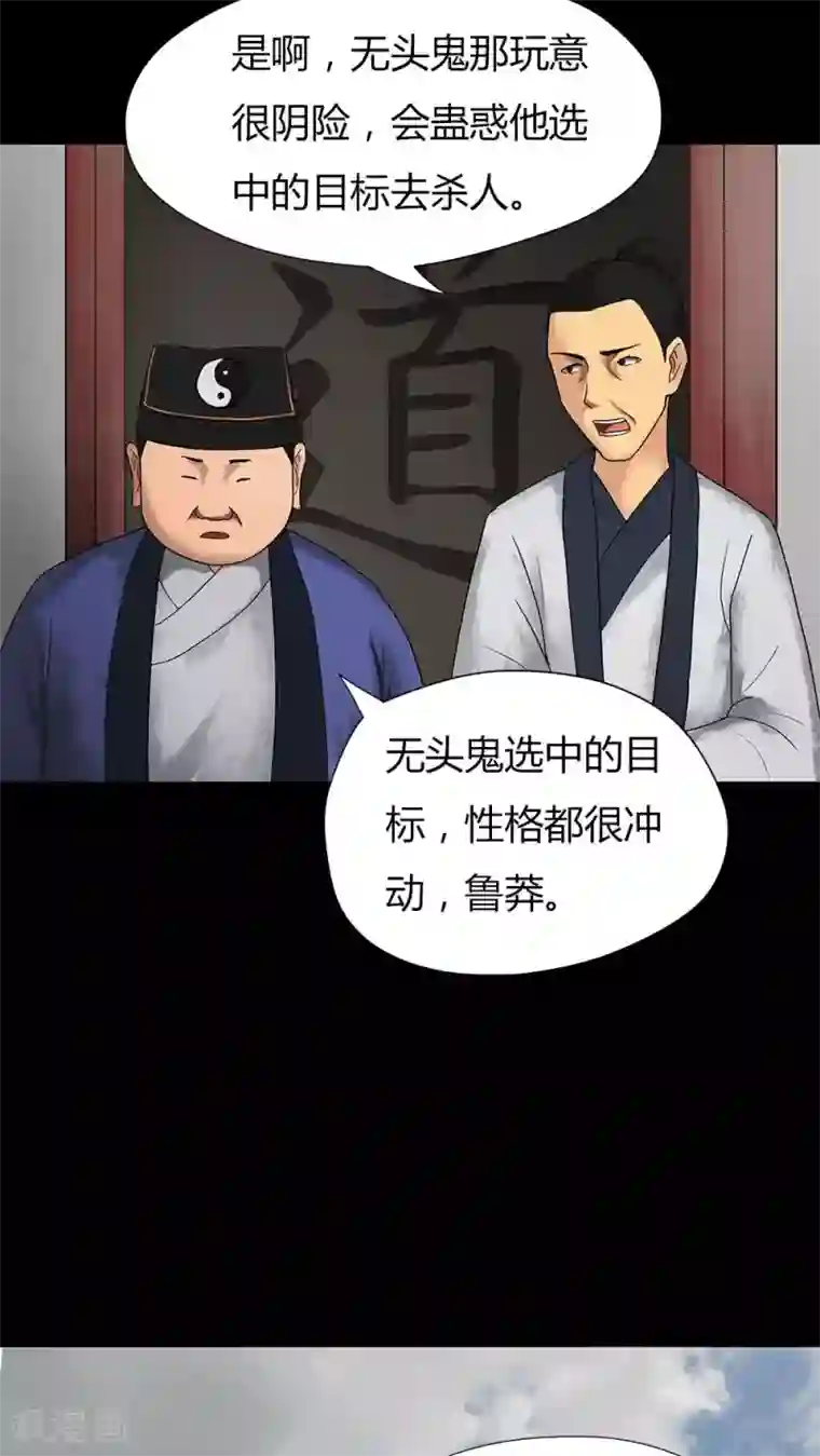 春光乍泄5个小说全文阅读第16话 刑影不离(2)