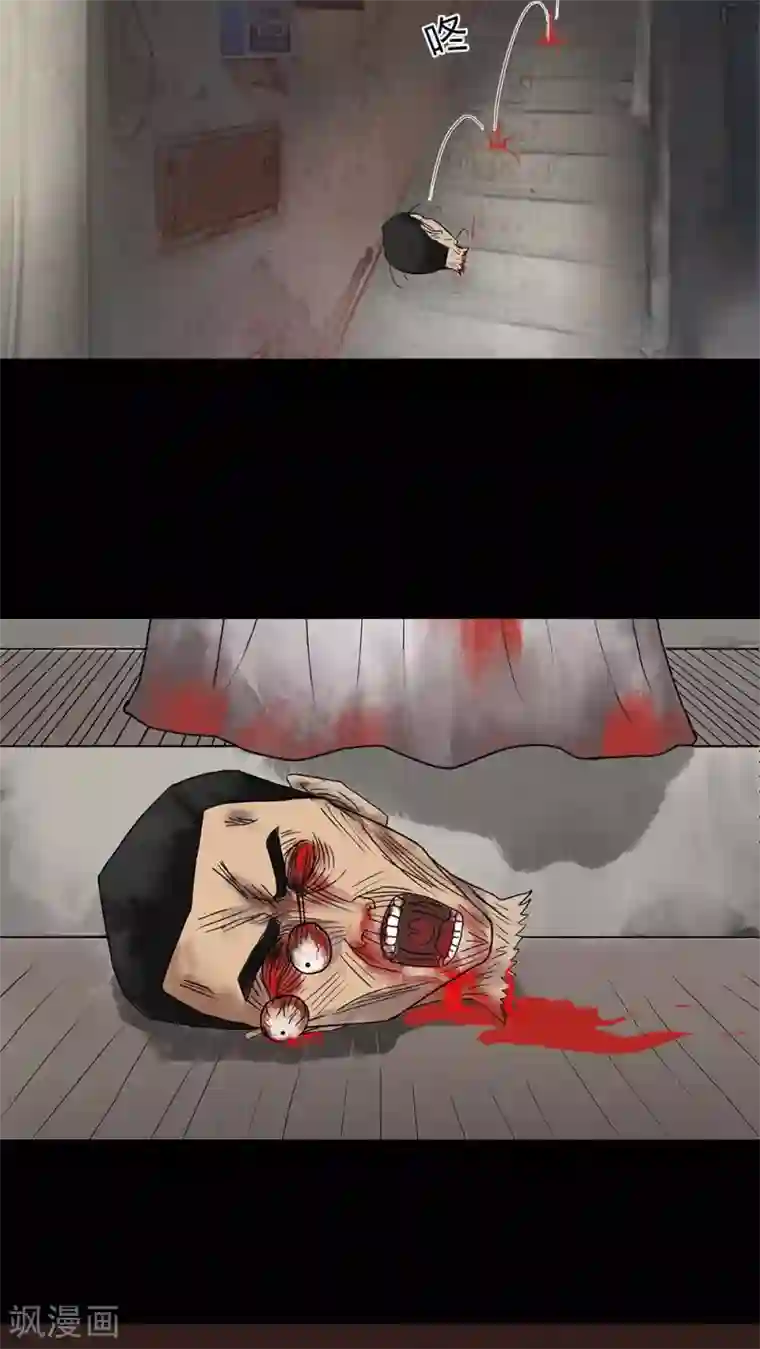 春光乍泄5个小说全文阅读第16话 刑影不离(2)