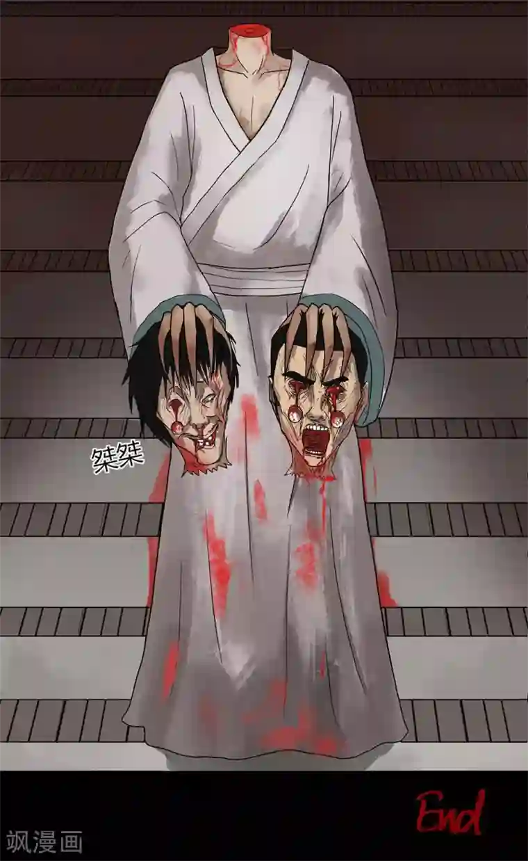 春光乍泄5个小说全文阅读第16话 刑影不离(2)