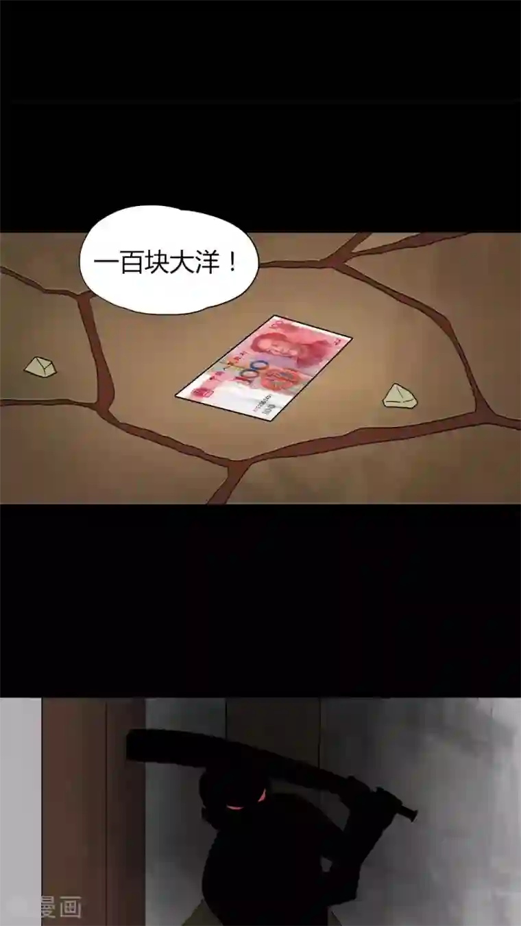 春光乍泄5个小说全文阅读第16话 刑影不离(2)