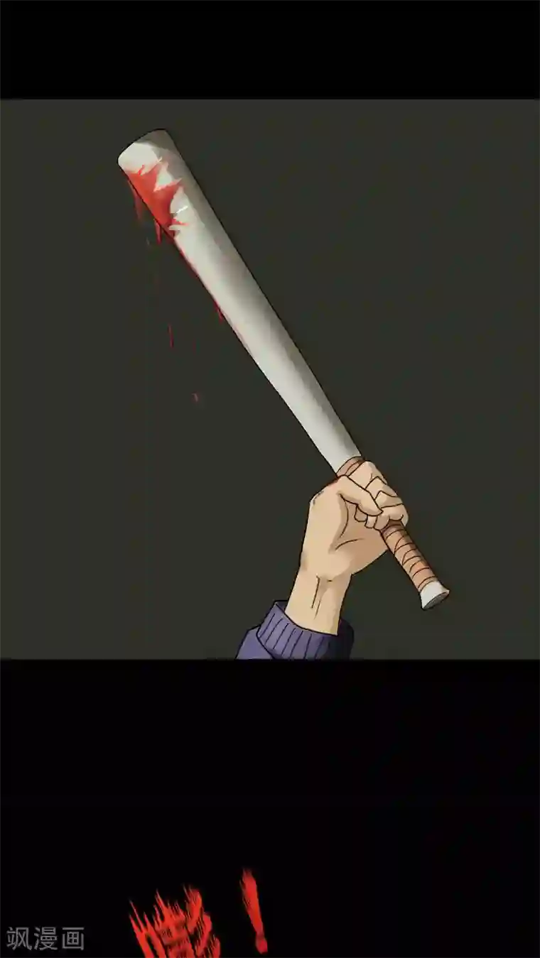 诡中有诡第16话 刑影不离(2)