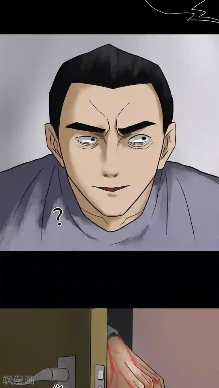 春光乍泄5个小说全文阅读第16话 刑影不离(2)