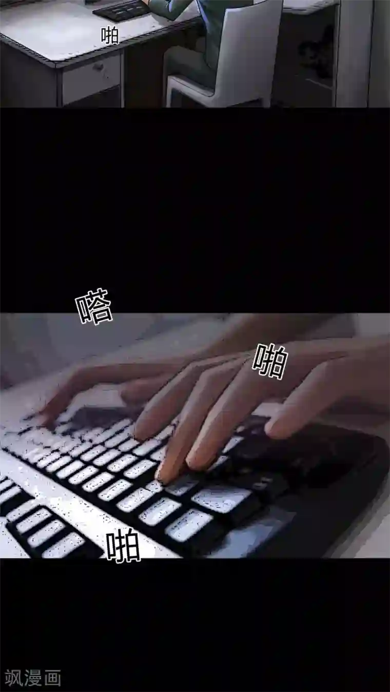 诡中有诡第19话 咒想夜梦(1)