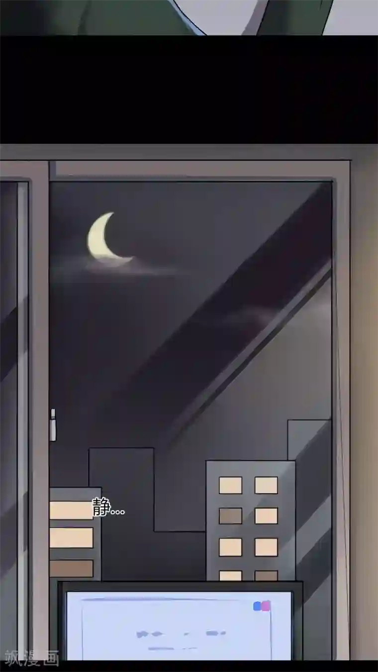 诡中有诡第19话 咒想夜梦(1)